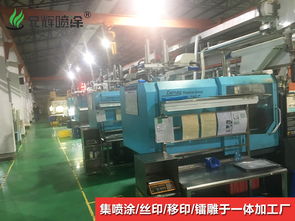 注塑模具加工的四种方法